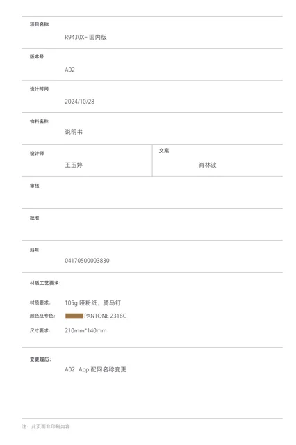 dreame追觅 S40s 增强版 自动上下水版-国内版